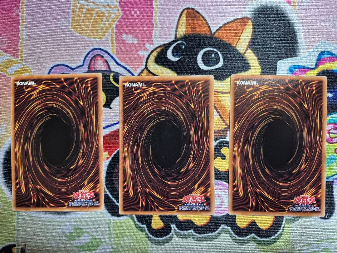 遊戯王　黒魔導のカーテン　ウルトラ　オーバーフレーム　3枚セット