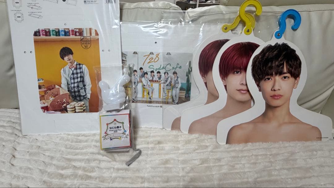 なにわ男子＆高橋恭平　グッズ65点 まとめ売り 未使用あり