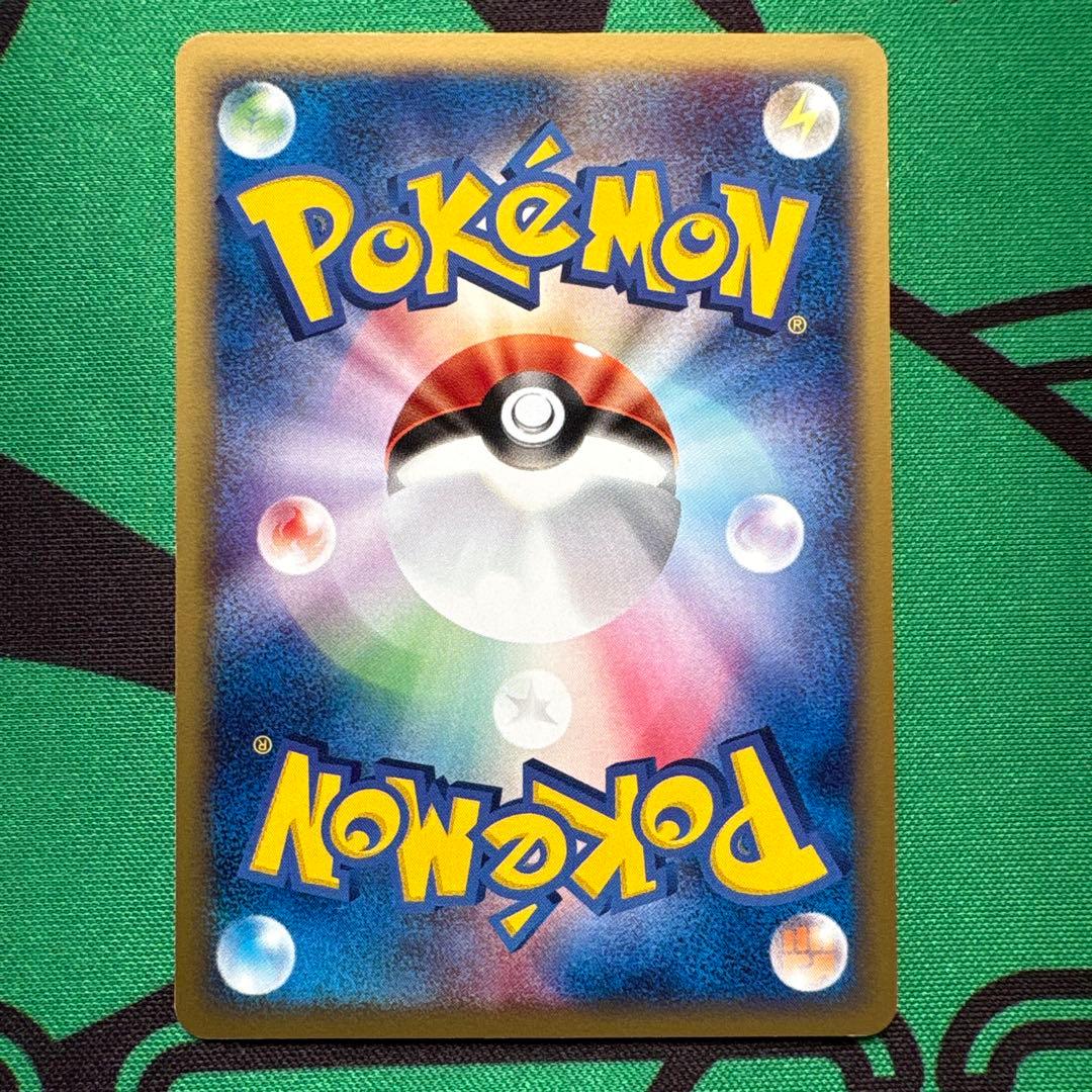 リザードン ★ 第1弾基本拡張パック 071/128 eカード