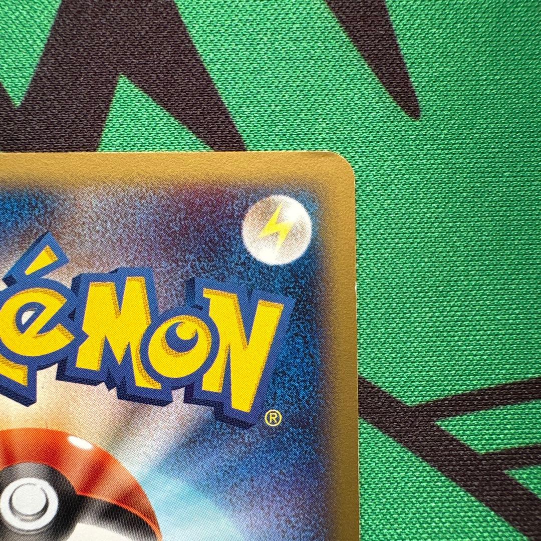 リザードン ★ 第1弾基本拡張パック 071/128 eカード