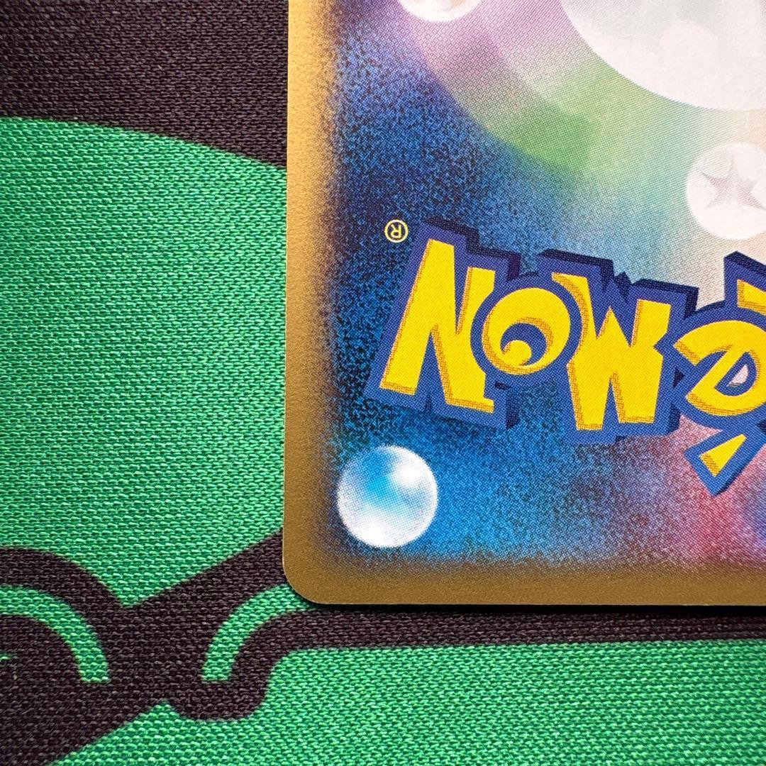 リザードン ★ 第1弾基本拡張パック 071/128 eカード