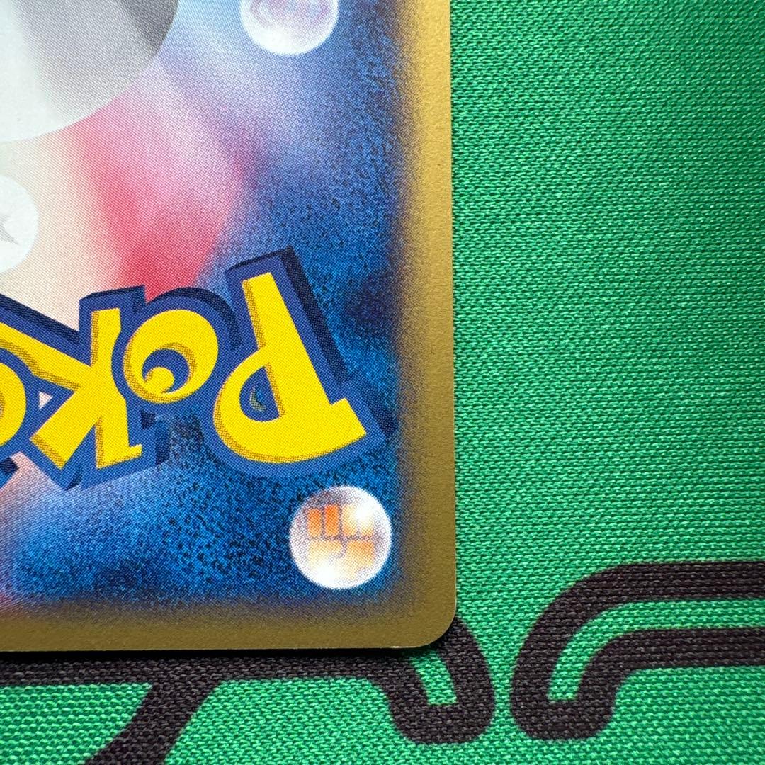 リザードン ★ 第1弾基本拡張パック 071/128 eカード