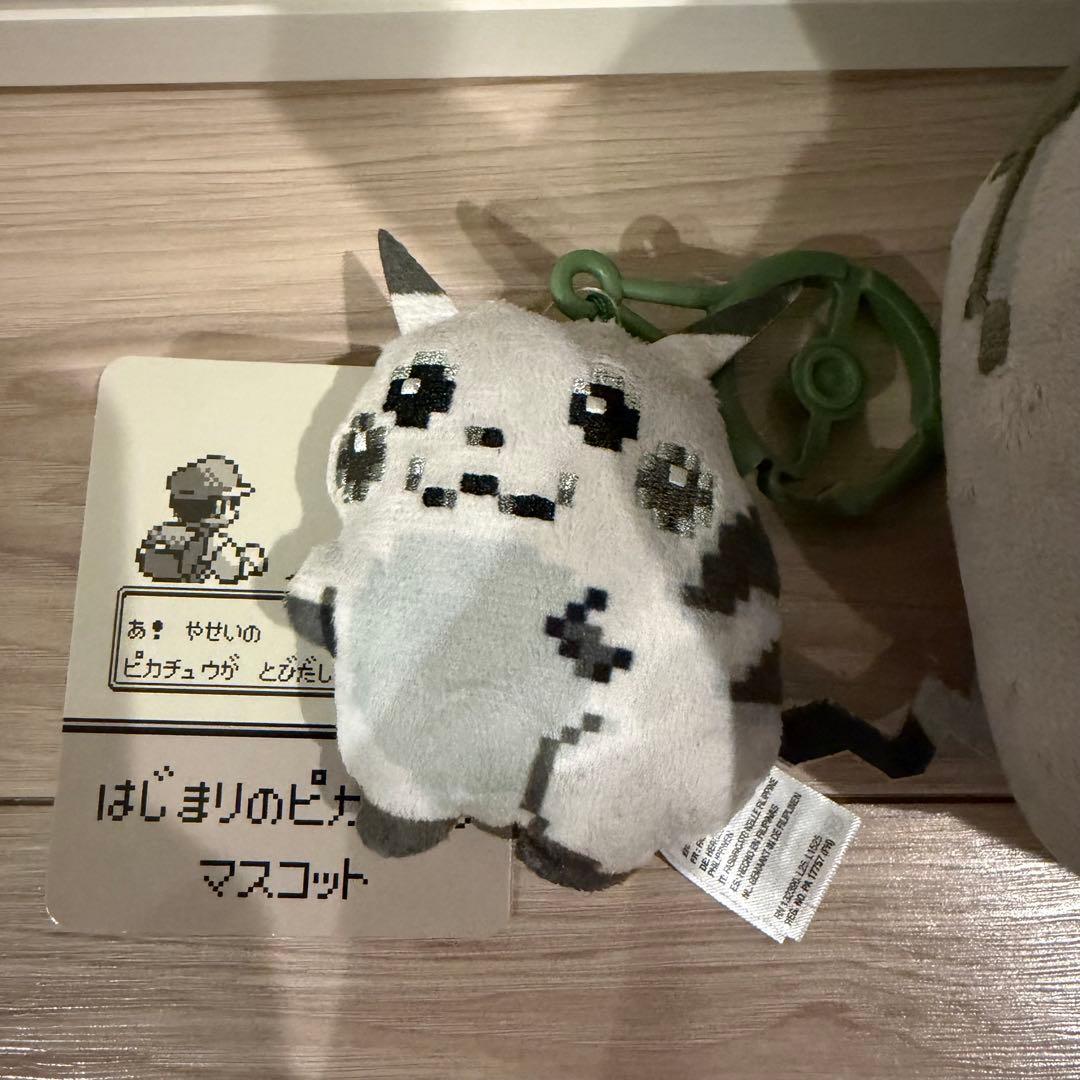 はじまりのピカチュウ　ぬいぐるみ セット
