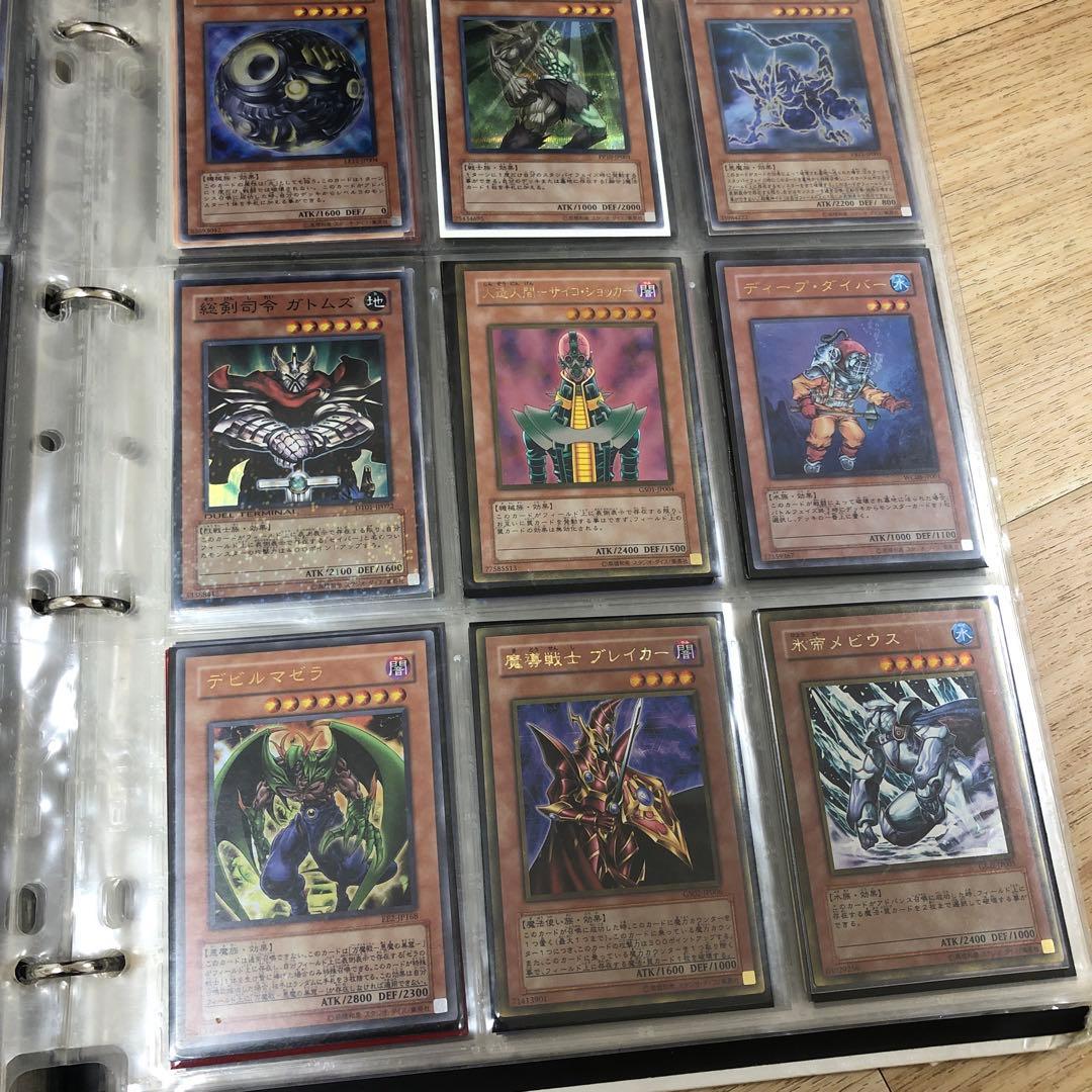 遊戯王OCG デュエルモンスターズ カード