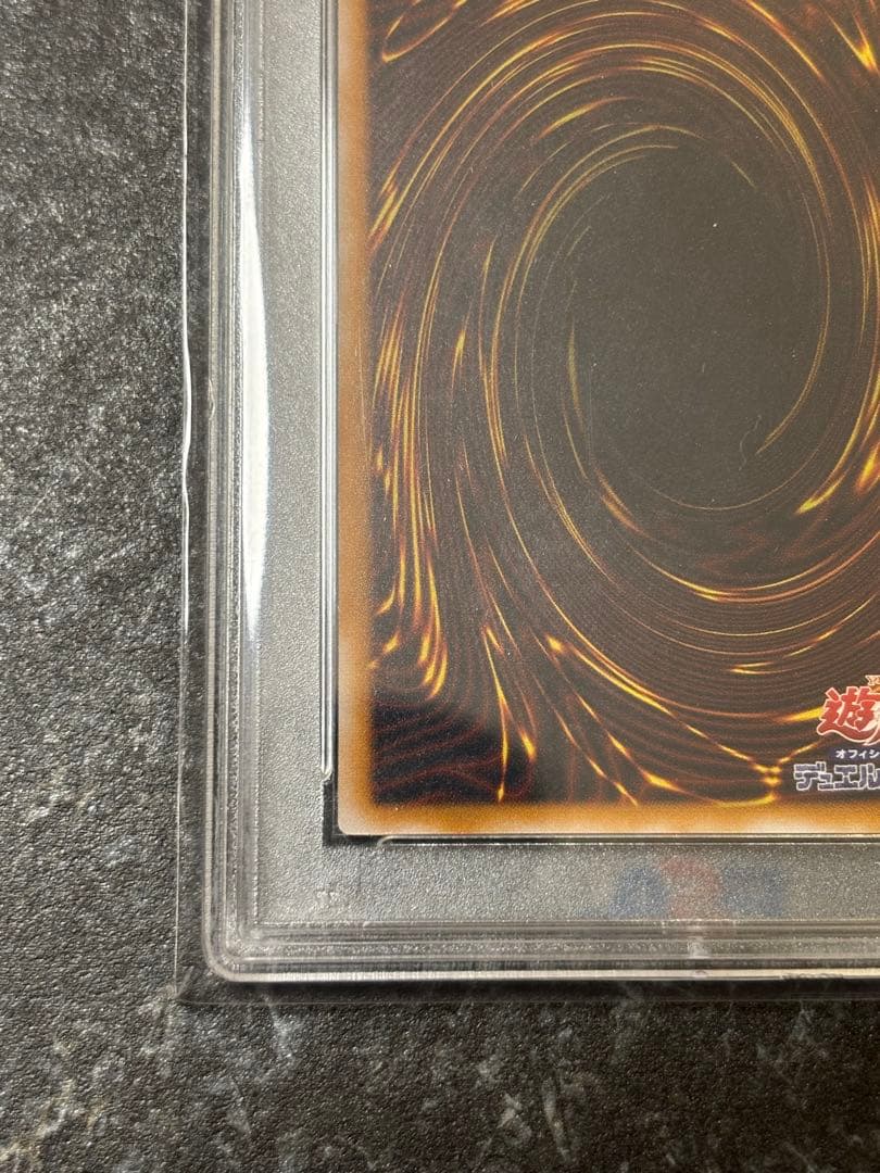 青眼の白龍レリーフ【psa9】【週末限定価格・最安値】