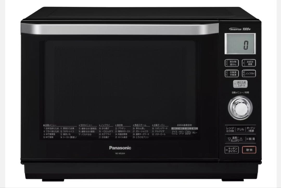 Panasonic オーブンレンジ 26L NE-MS264