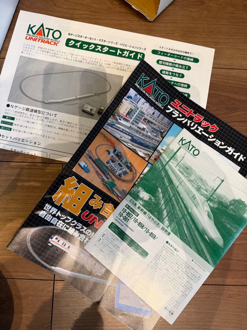 KATO E5系新幹線はやぶさ Nゲージスタートセット