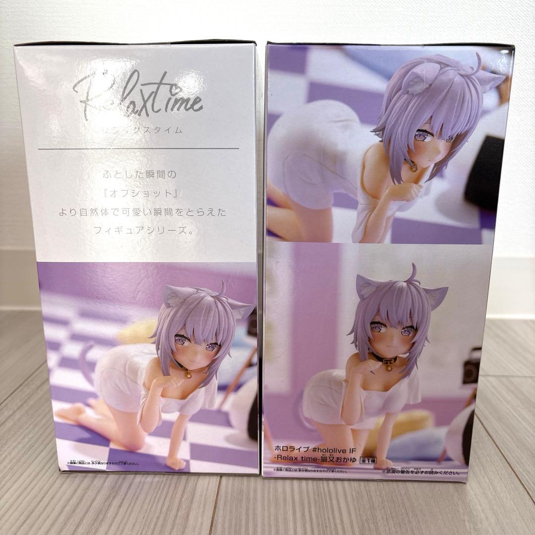 ホロライブ リラックスタイム Relax time フィギュア まとめ売り