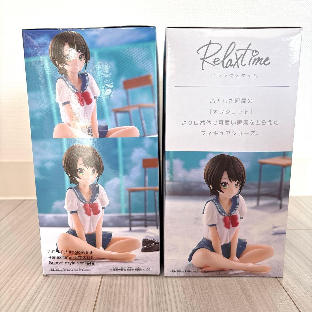 ホロライブ リラックスタイム Relax time フィギュア まとめ売り