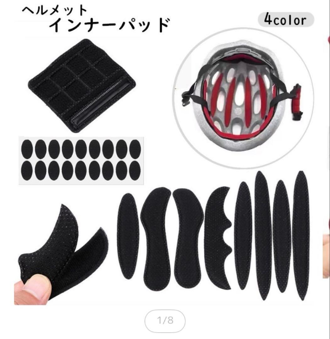 アイルトン・セナ　BELL 自転車用ヘルメット20個限定品