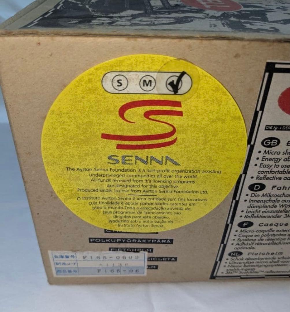 アイルトン・セナ　BELL 自転車用ヘルメット20個限定品