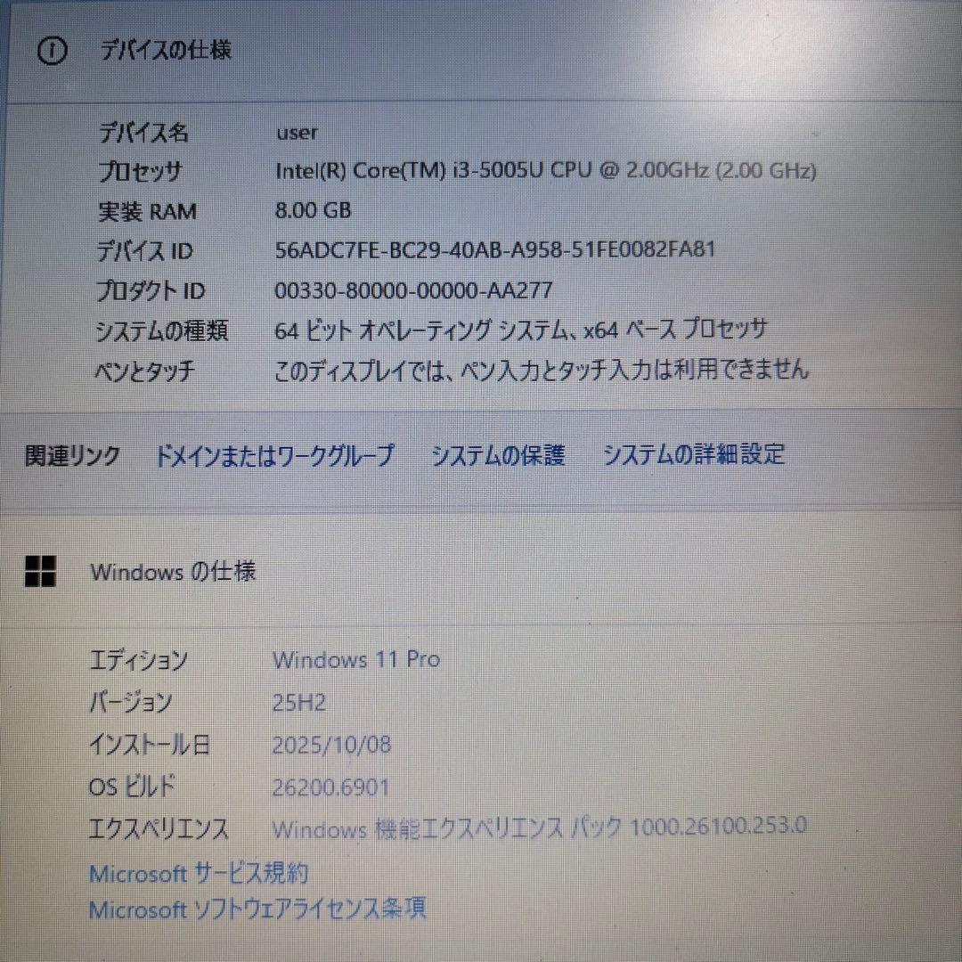 5世代Corei3【Office付】メモリ8GB★東芝★爆速新品SSDノートPC