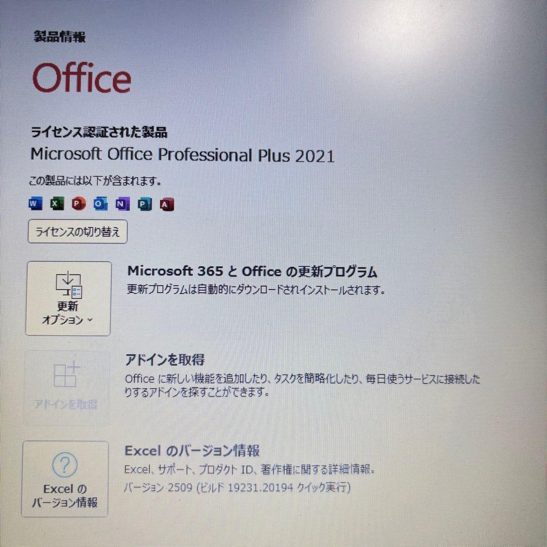 5世代Corei3【Office付】メモリ8GB★東芝★爆速新品SSDノートPC