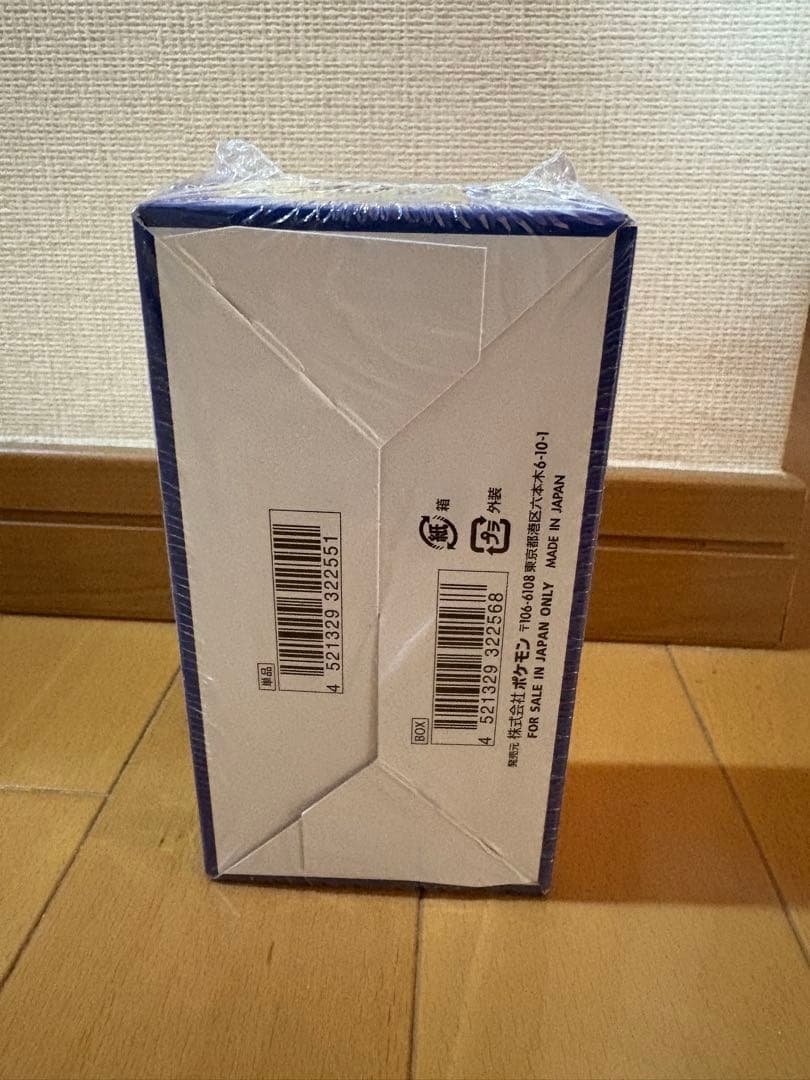 ポケモンカード 25th アニバーサリーコレクション1BOX