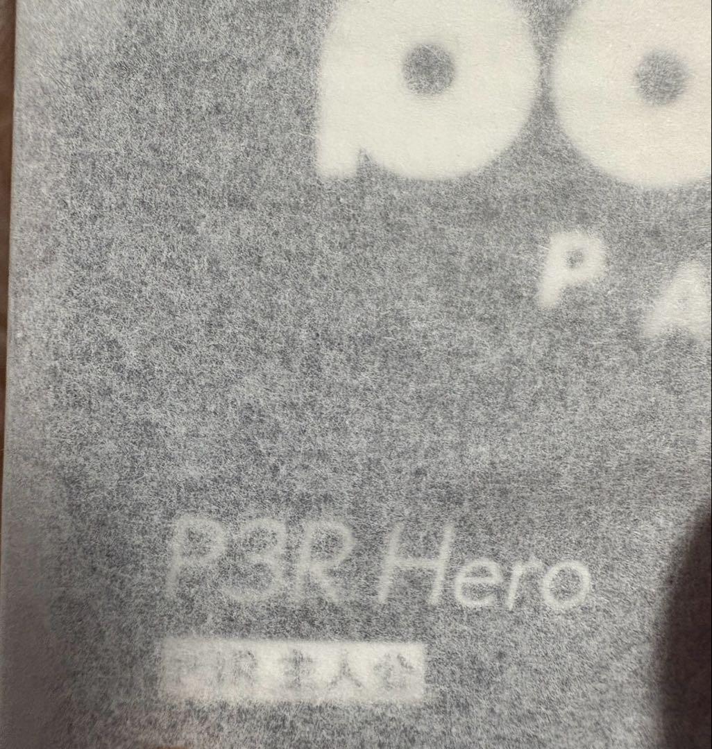 ペルソナ3リロード　POP UP PARADE 主人公