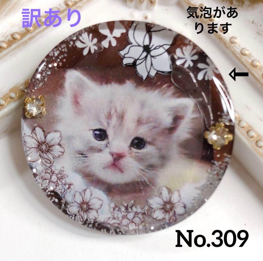 ハンドメイドレジンヘアゴム・ポニーフック・ブローチ・ネックレス♡No.309