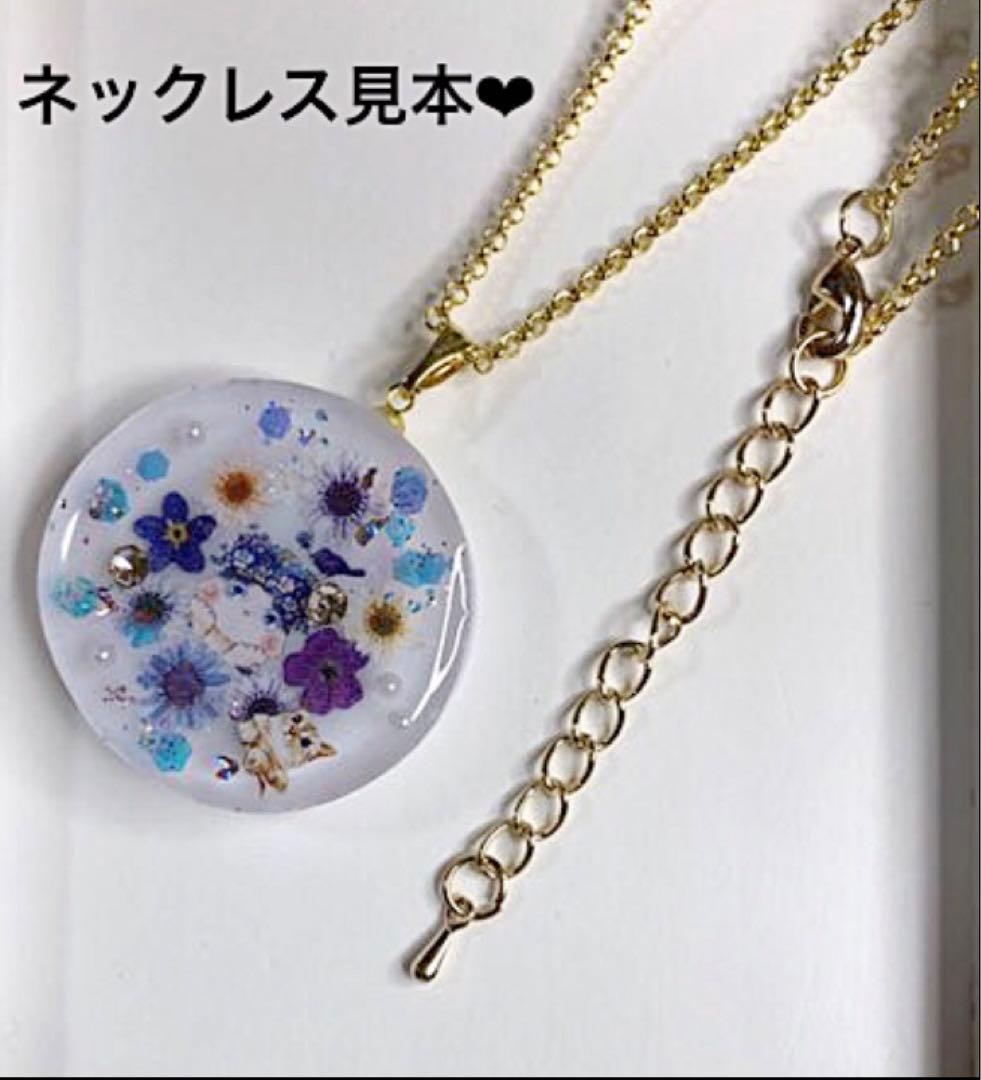 ハンドメイドレジンヘアゴム・ポニーフック・ブローチ・ネックレス♡No.309