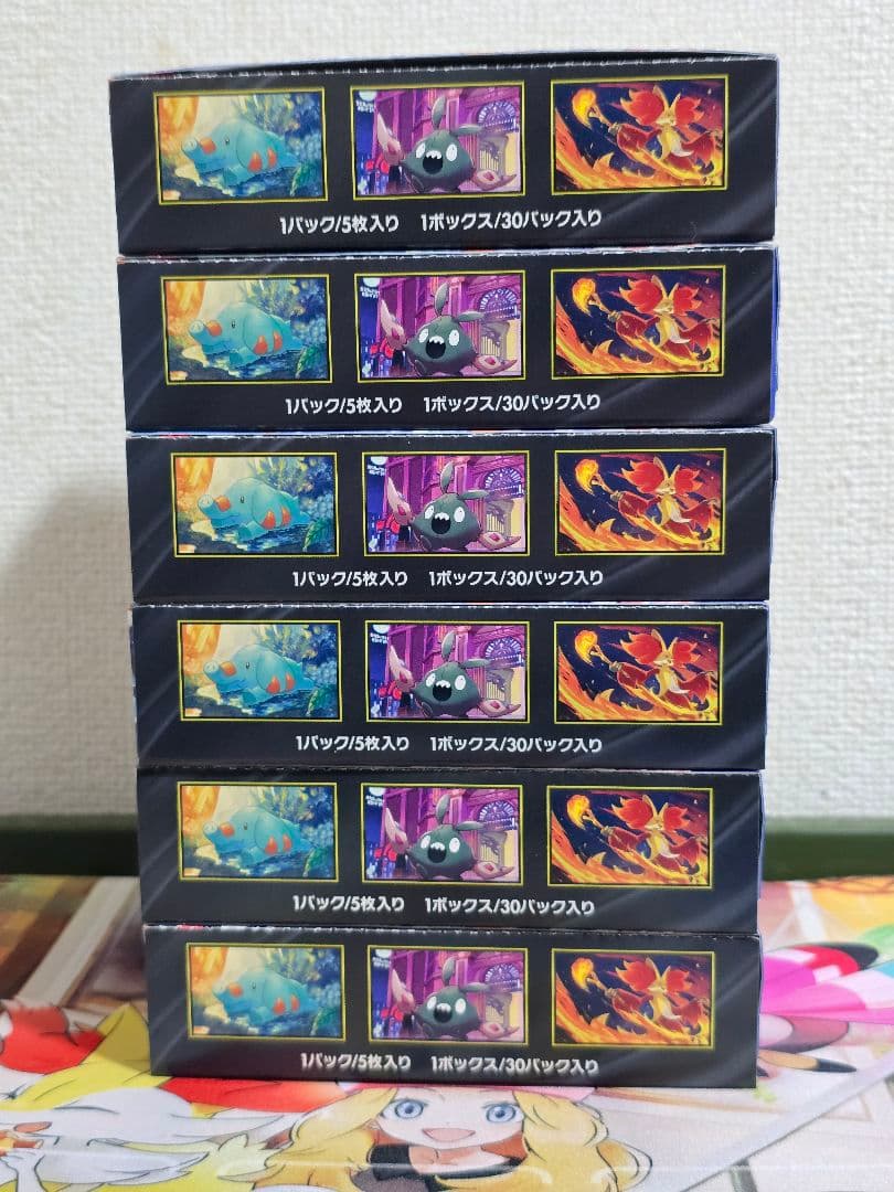ポケモンカード ニンジャスピナー 6Box シュリンクなしぺりぺり付き