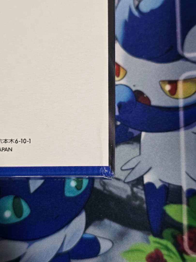 ポケモンカード ニンジャスピナー 6Box シュリンクなしぺりぺり付き