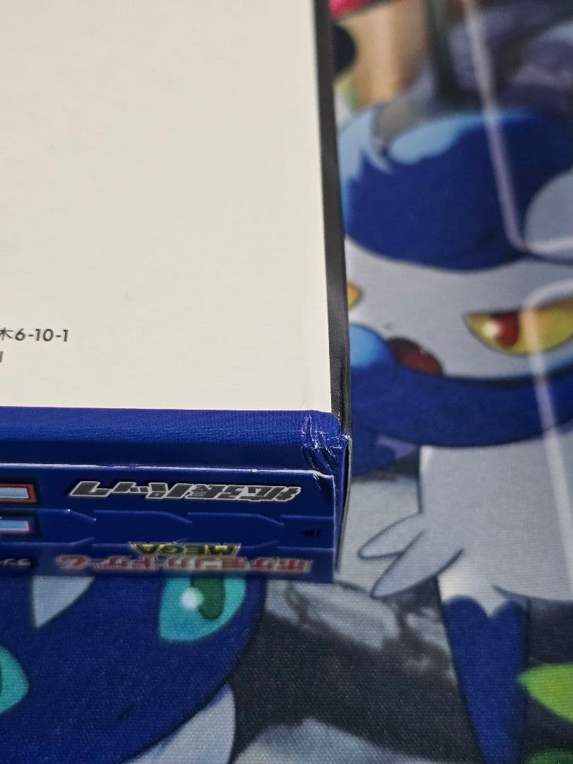 ポケモンカード ニンジャスピナー 6Box シュリンクなしぺりぺり付き