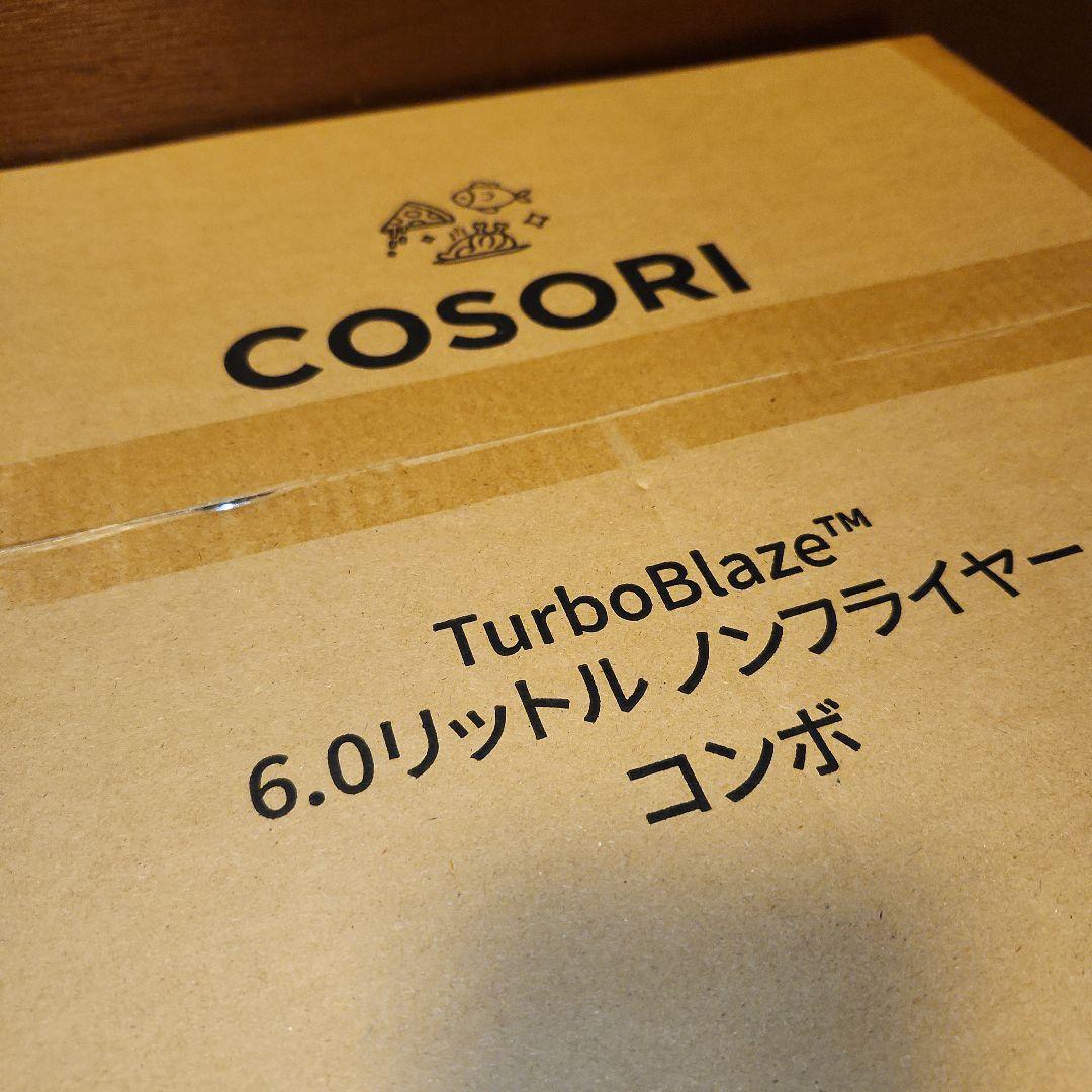 COSORI　ノンフライヤー　6リットル