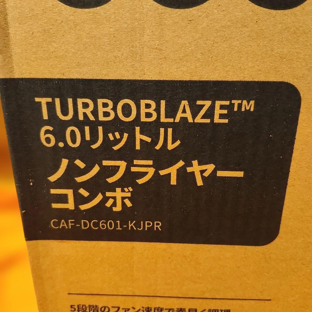 COSORI　ノンフライヤー　6リットル