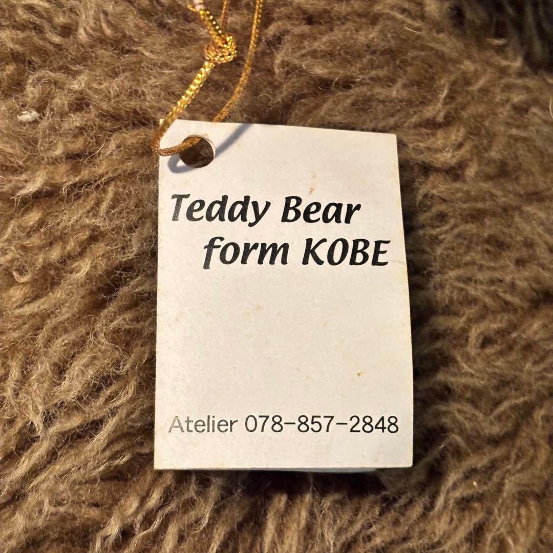 1999年製作作家物テディベア