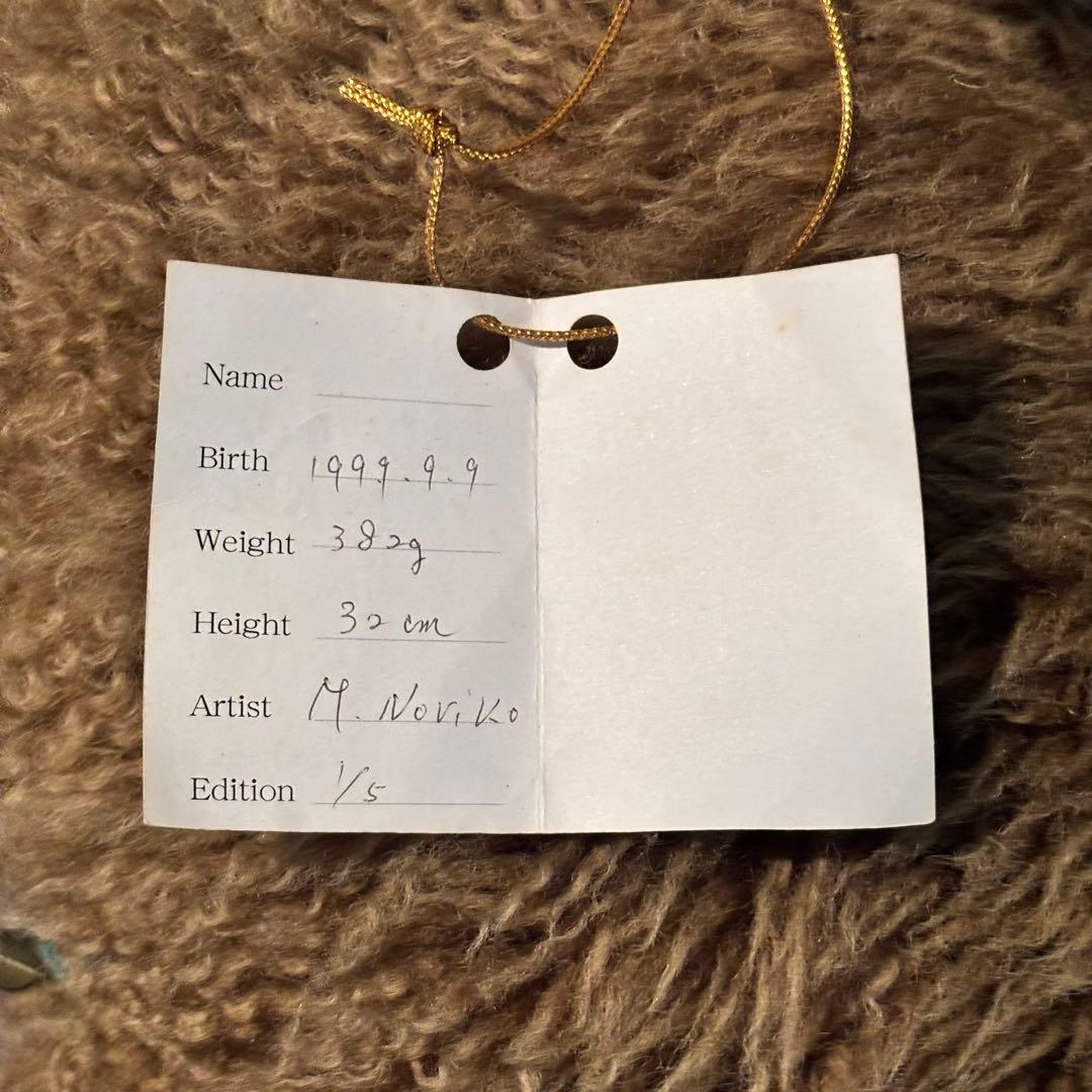 1999年製作作家物テディベア