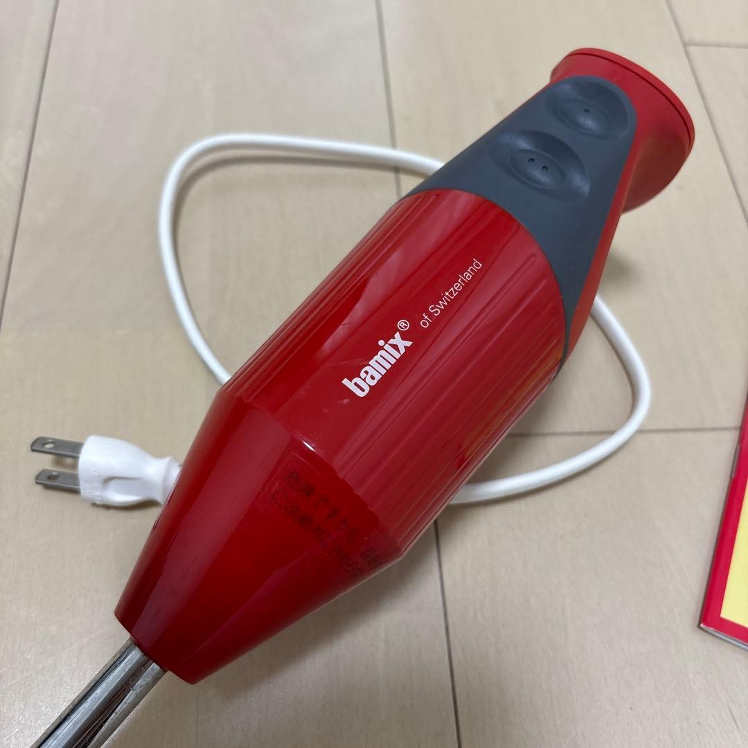 bamix M300 バーミックス　バンドブレンダー　赤