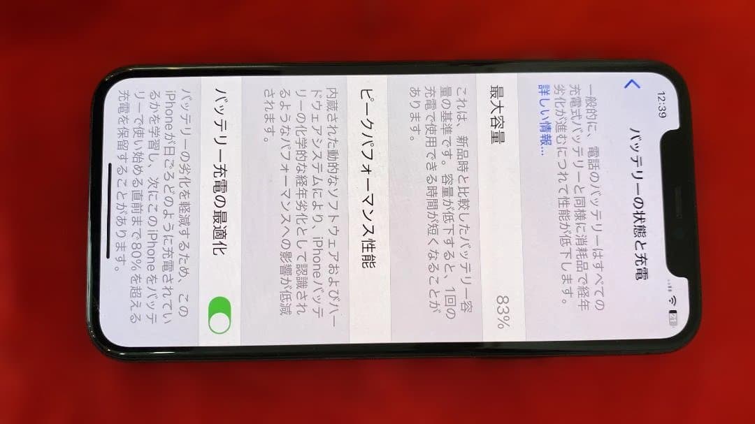 鳳*輝様 Apple iPhone 11 Pro スペースグレー 64G