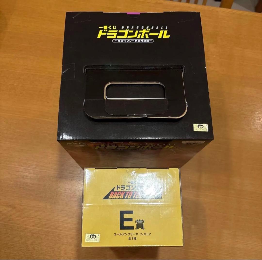ドラゴンボール 一番くじ ゴールデンフリーザ 2種 新品未開封セット‼️