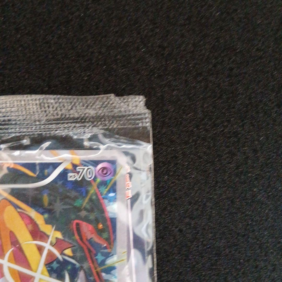 未開封　光輪の超魔神 フーパ 入場者プレゼント PROMO 　2枚セット