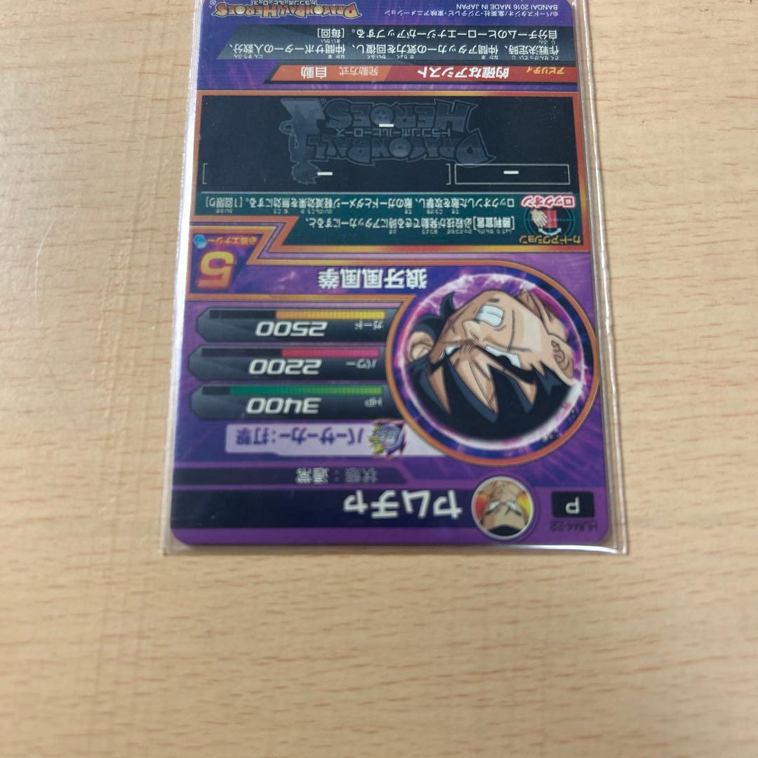 (有料カード多数！)ドラゴンボールヒーローズカードセット 引退品(即日発送！)