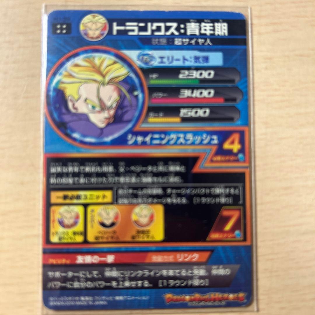 (有料カード多数！)ドラゴンボールヒーローズカードセット 引退品(即日発送！)