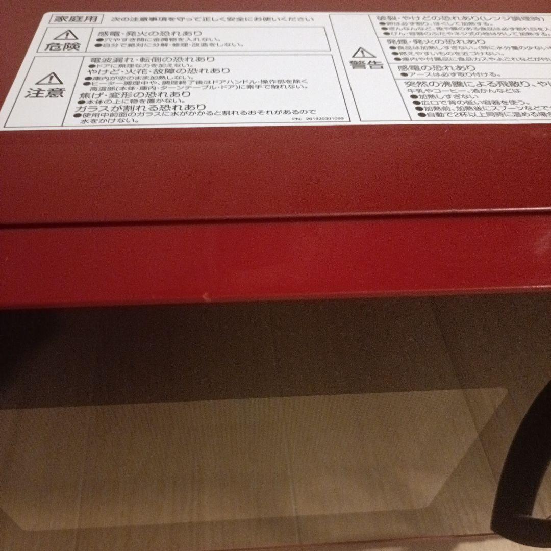 山善YAMAZEN のオーブンレンジ、YRC-J160-R