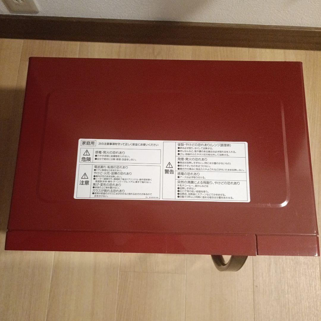 山善YAMAZEN のオーブンレンジ、YRC-J160-R