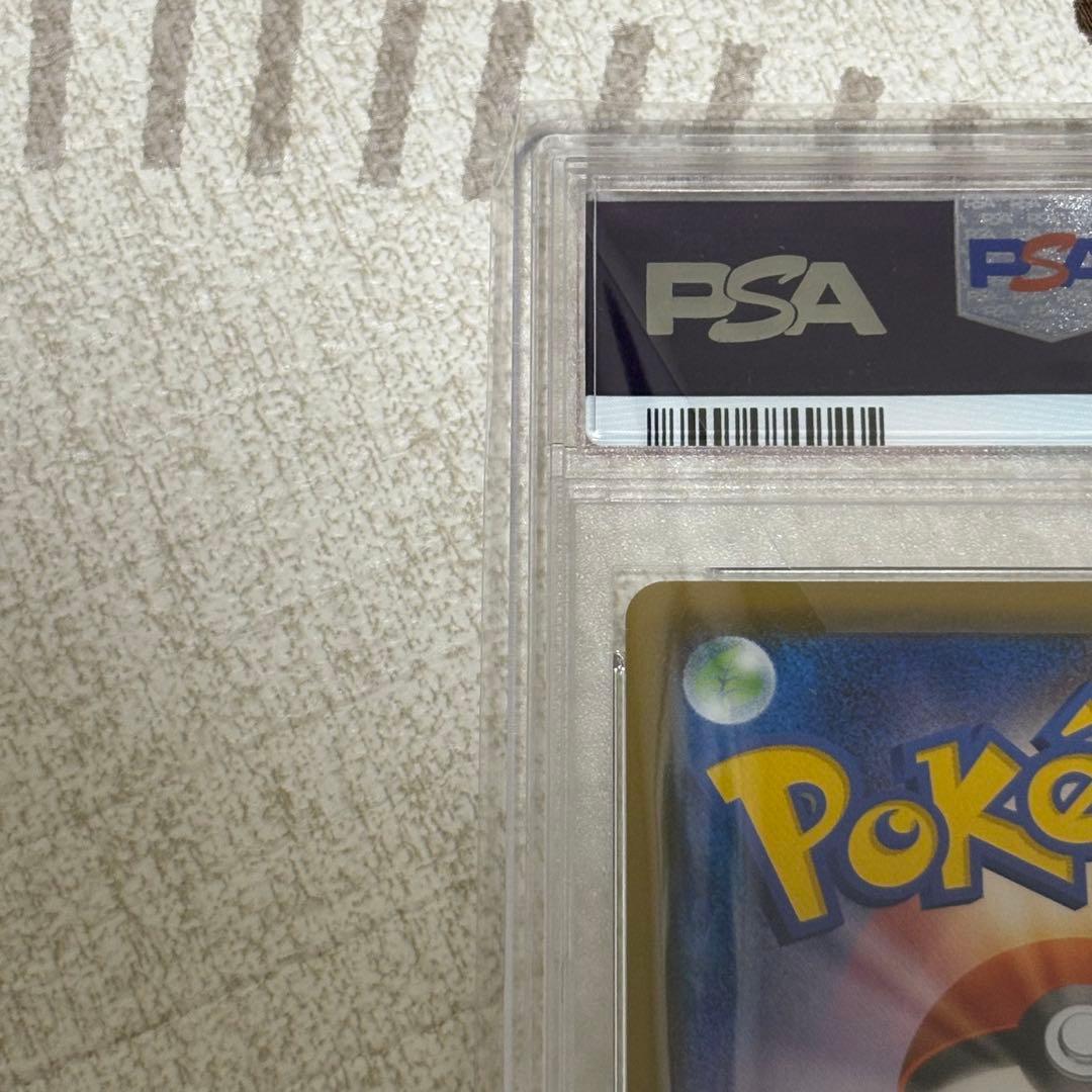 カナザワのピカチュウ PSA10 147/S-P