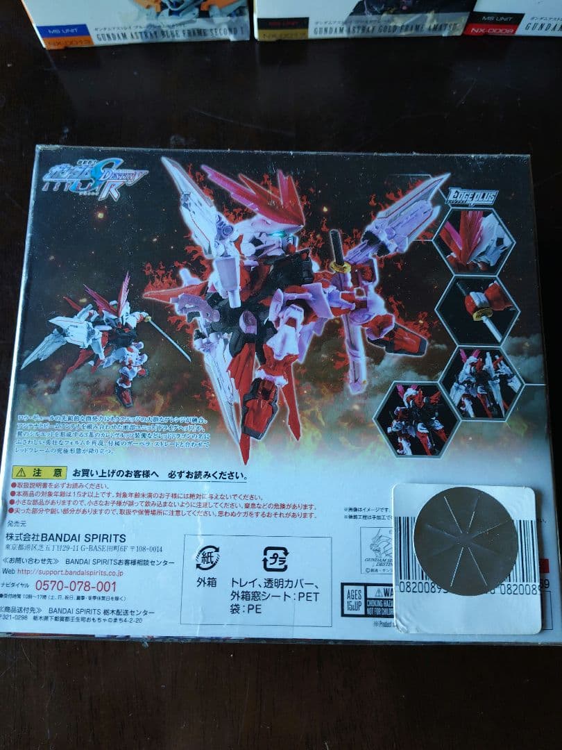 NXEDGE STYLE アストレイガンダム4体セット！