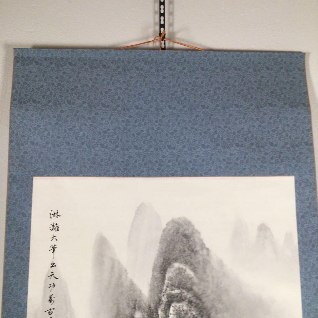 No4144掛軸　在印　山韻　水墨山水画賛　紙本　中国画　古画　古美術　送料無料