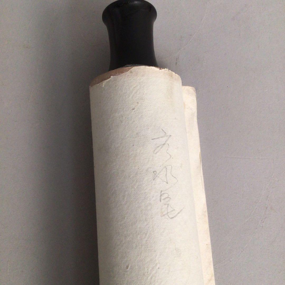 No4144掛軸　在印　山韻　水墨山水画賛　紙本　中国画　古画　古美術　送料無料