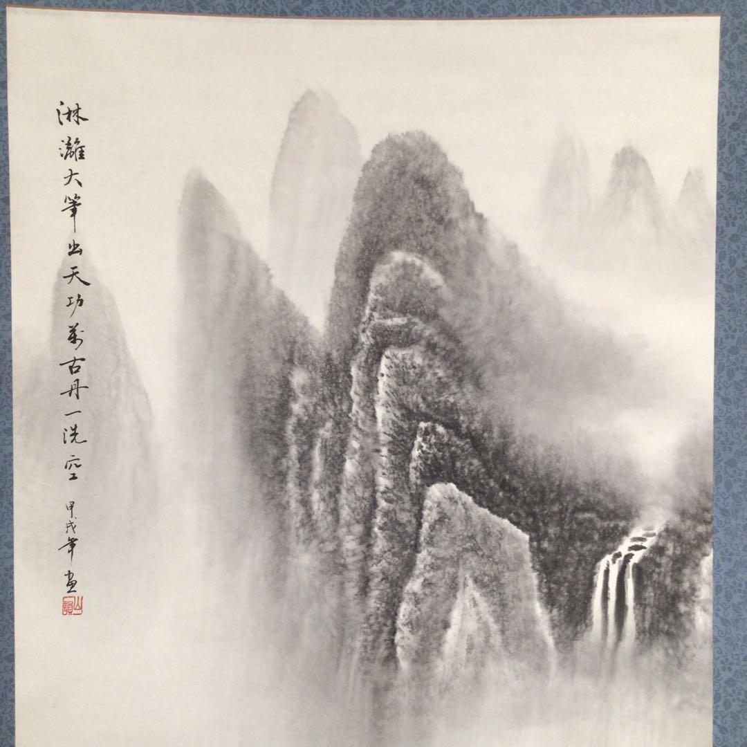 No4144掛軸　在印　山韻　水墨山水画賛　紙本　中国画　古画　古美術　送料無料