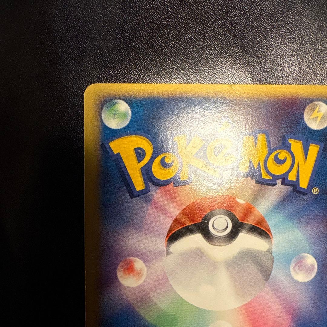 ポケモンカード　R団のハッサムex 066/084 引退品　bw 旧裏　xy