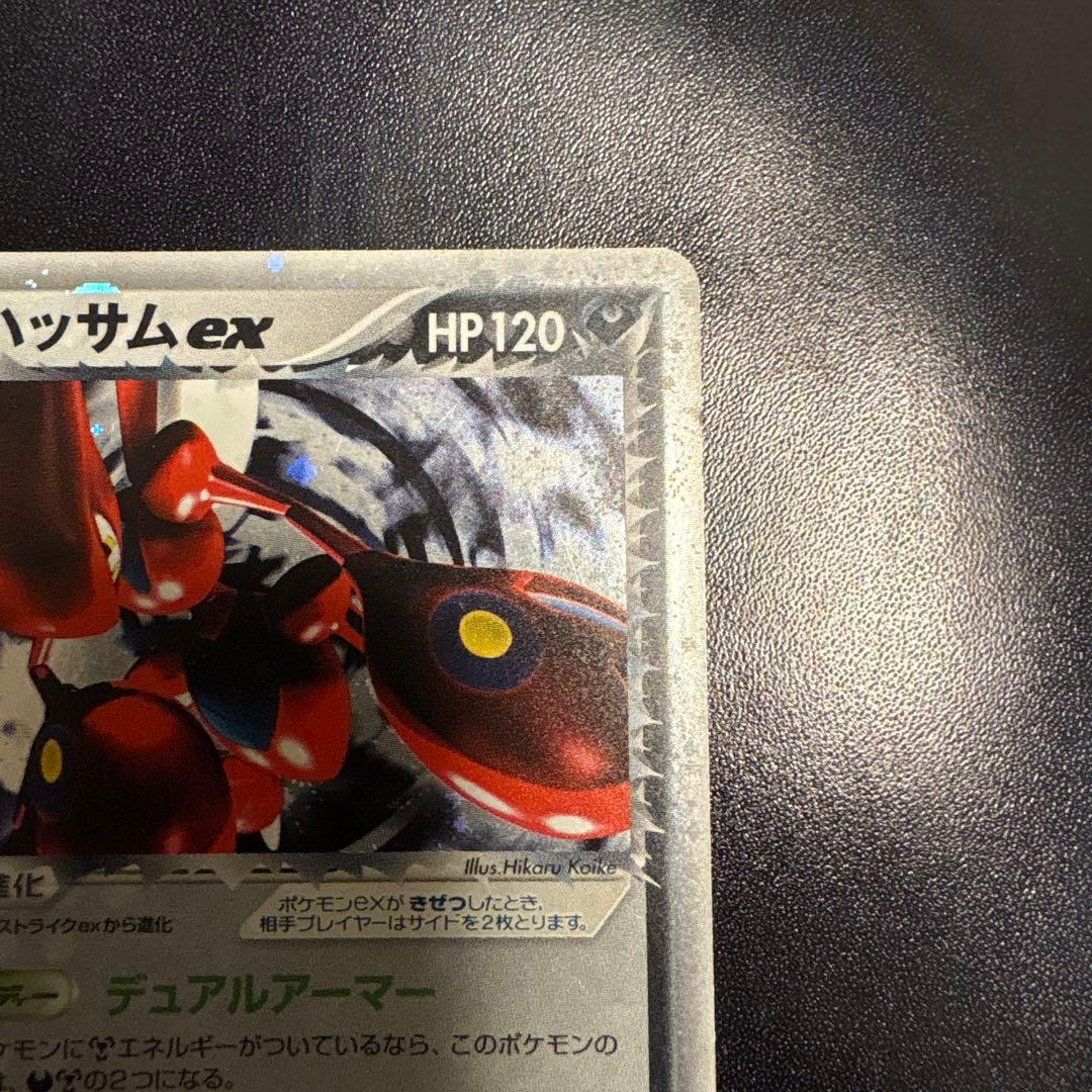 ポケモンカード　R団のハッサムex 066/084 引退品　bw 旧裏　xy