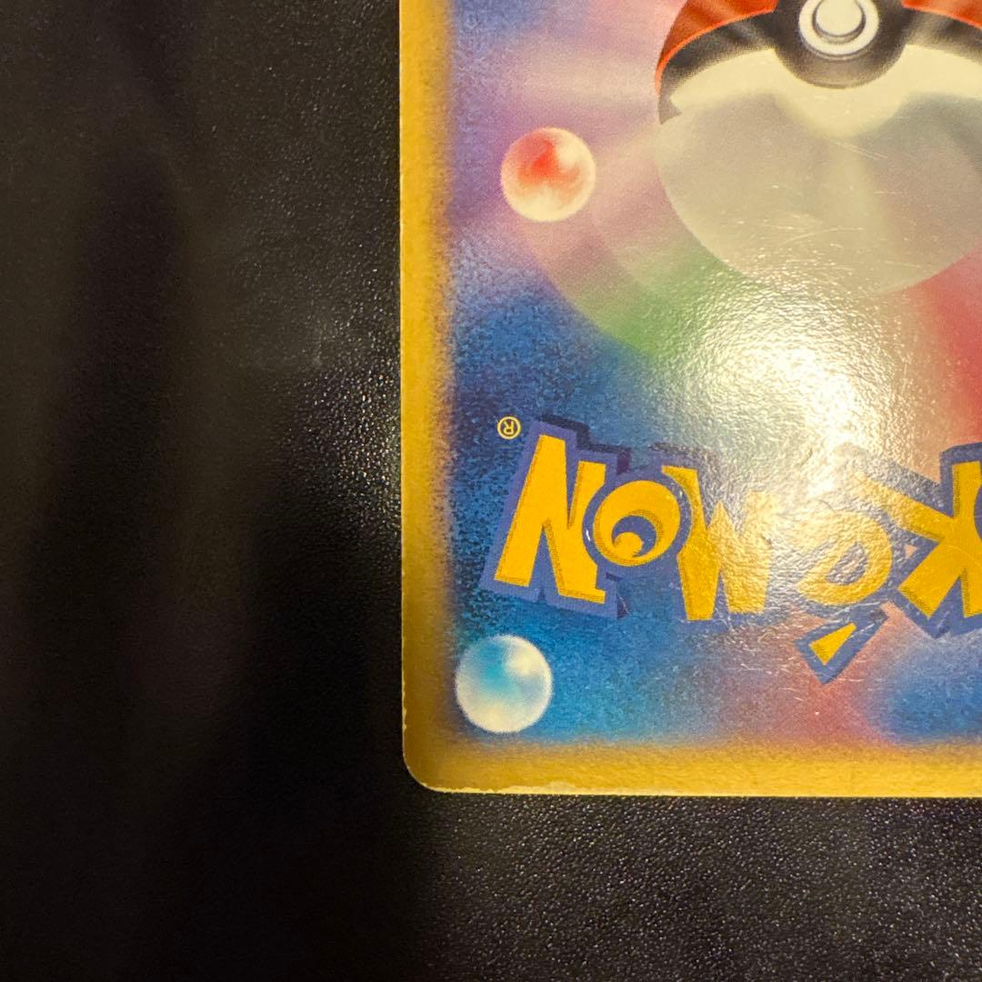 ポケモンカード　R団のハッサムex 066/084 引退品　bw 旧裏　xy