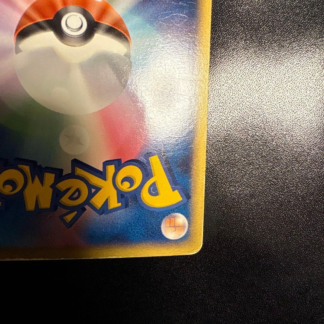 ポケモンカード　R団のハッサムex 066/084 引退品　bw 旧裏　xy