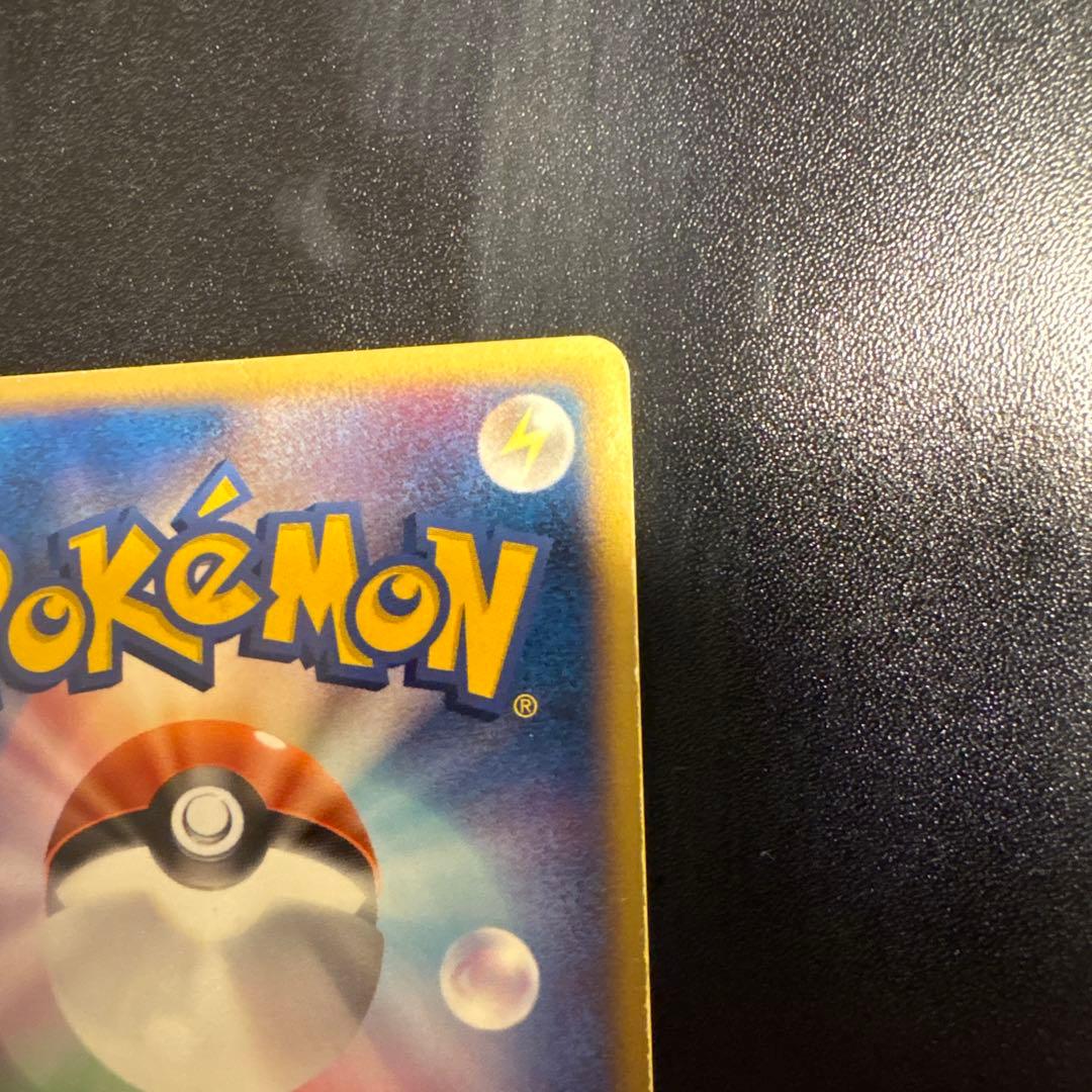 ポケモンカード　R団のハッサムex 066/084 引退品　bw 旧裏　xy