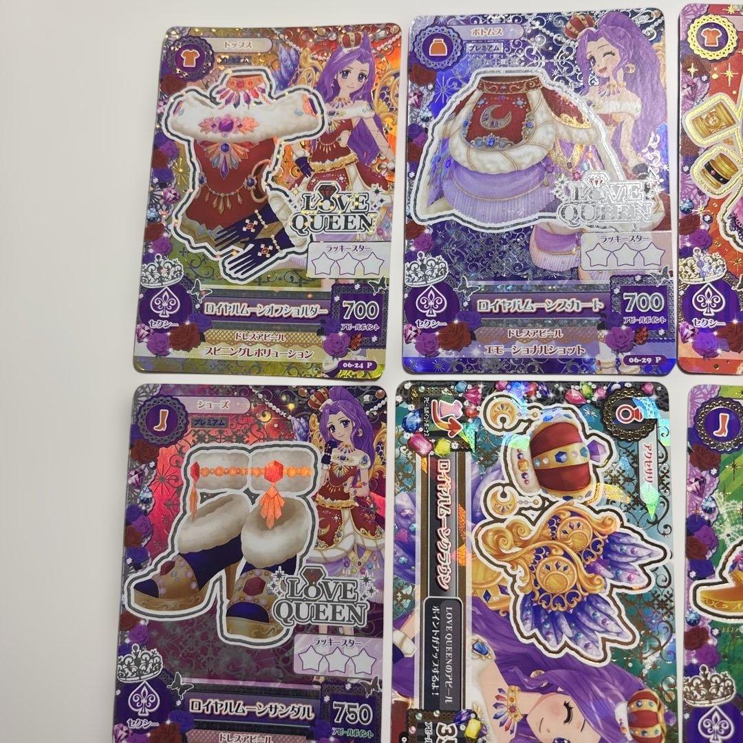 (14.15日限定値下げ)アイカツ LOVEQUEENレア、プレミアムコンプ