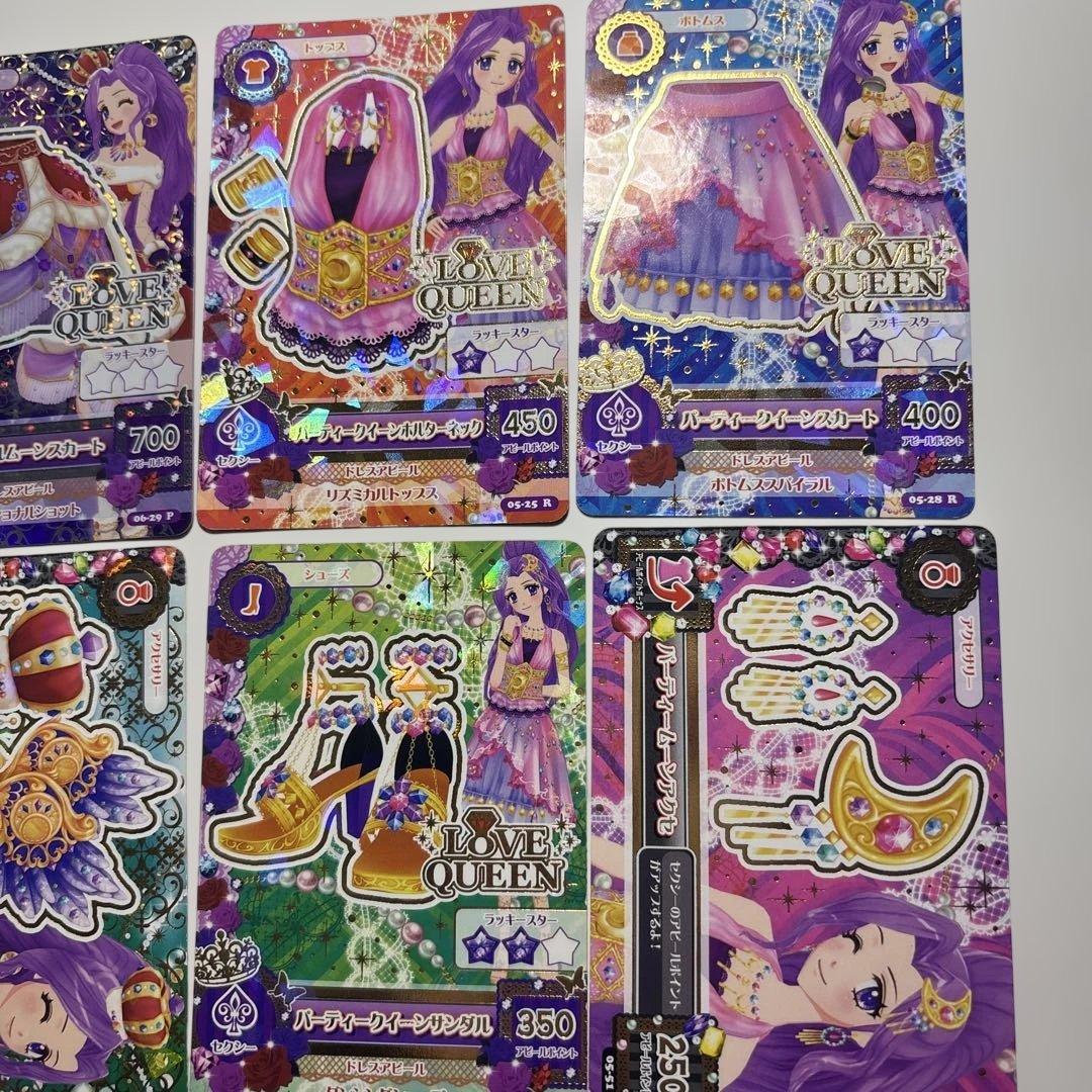 (14.15日限定値下げ)アイカツ LOVEQUEENレア、プレミアムコンプ