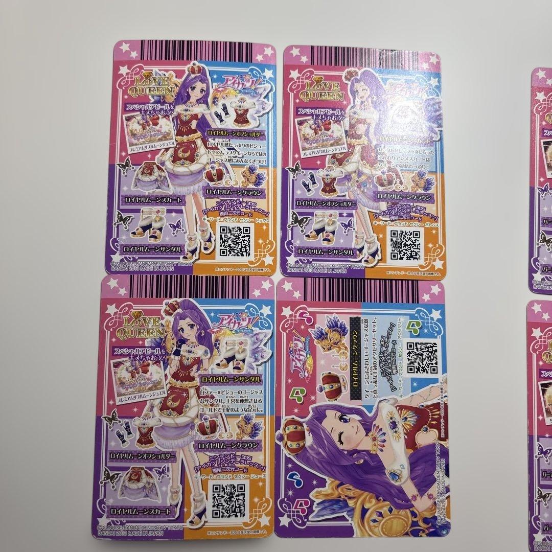 (14.15日限定値下げ)アイカツ LOVEQUEENレア、プレミアムコンプ