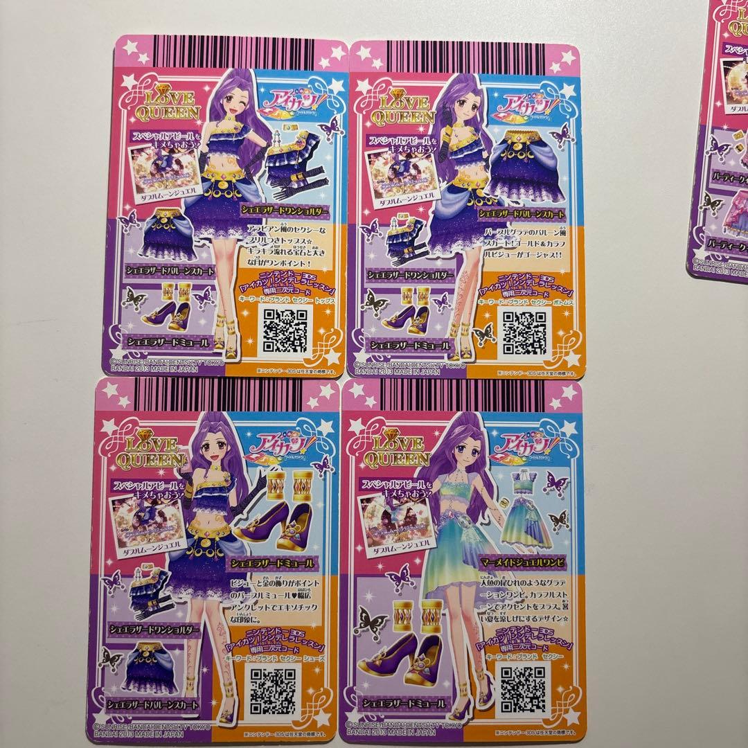 (14.15日限定値下げ)アイカツ LOVEQUEENレア、プレミアムコンプ